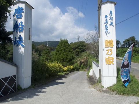 P9270402