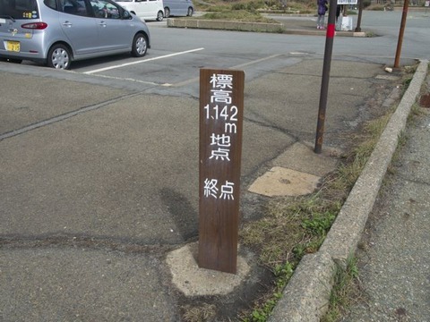 P9240264