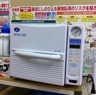 20110426_234546_1