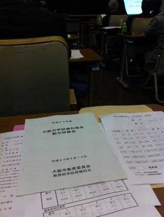 20110415_000509_0