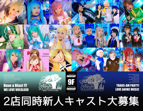 新求人画像のコピー