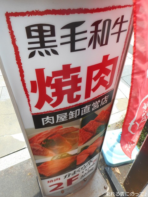 たて看板