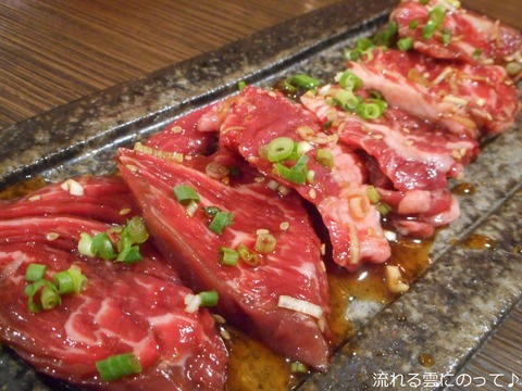 ハラミ