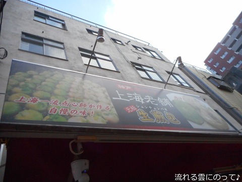 看板