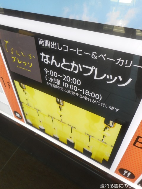 看板