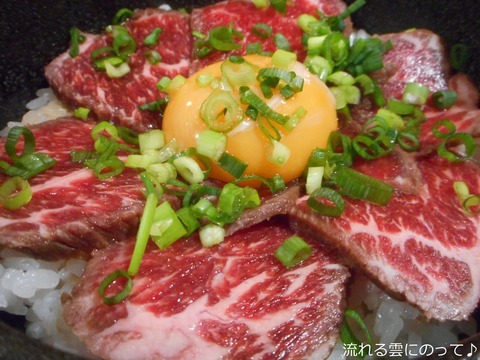 レアステーキ丼