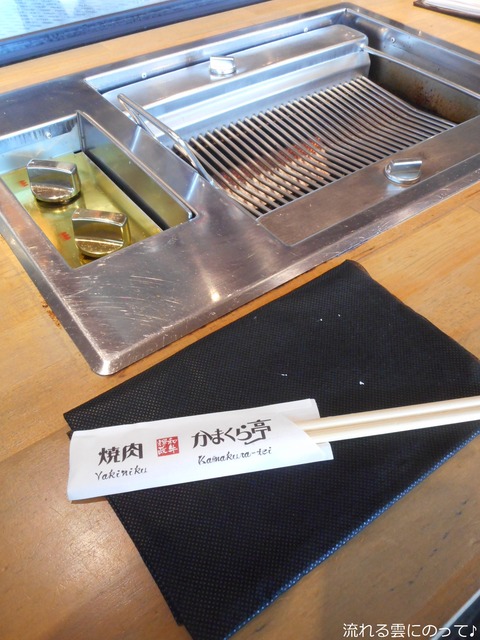 卓上