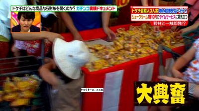 pictures(20140723-121442)