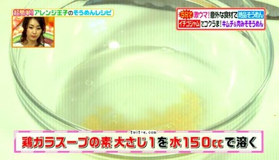 pictures(20140708-121953)