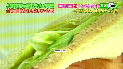 Pictures(20140618-192431)