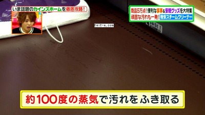 Pictures(20140610-122411)