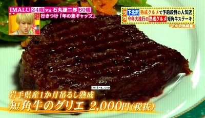 pictures(20140703-123941)