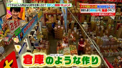 pictures(20140723-115938)
