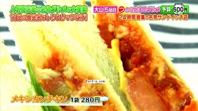 Pictures(20140618-192203)
