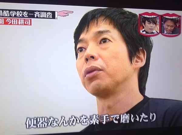 NHKɎX 150612 X 	YouTube>1{ ->摜>8 
