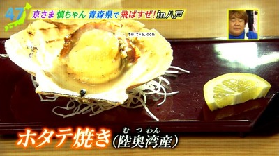 Pictures(20140610-194333)