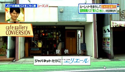 pictures(20140708-133330)