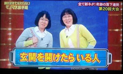 金曜プレミアム・実録！金の事件簿★5 	->画像>10枚 