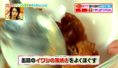 pictures(20140708-120317)