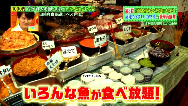 1100円で刺身食べ放題 おさかな本舗 たいこ茶屋 の魅力 Vokka ヴォッカ