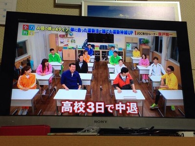ツイッター感想まとめ速報