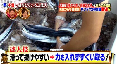 pictures(20140929-211920)