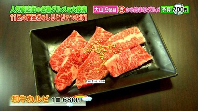 Pictures(20140618-194700)