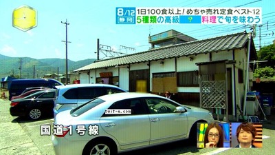 Pictures(20140607-234343)