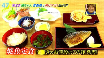 Pictures(20140610-194318)