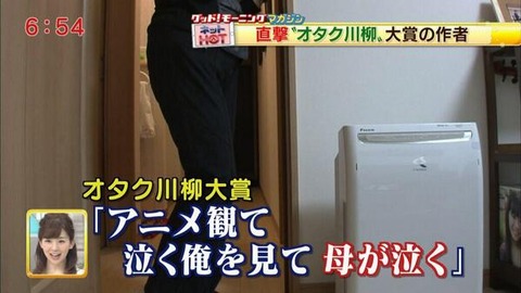 オタク川柳大賞wwwww ツイ画