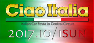 ciao2017