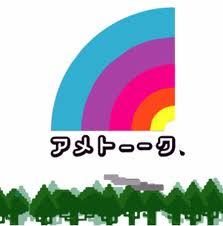 m_E382A2E383A1E38388E383BCE383BCE382AF