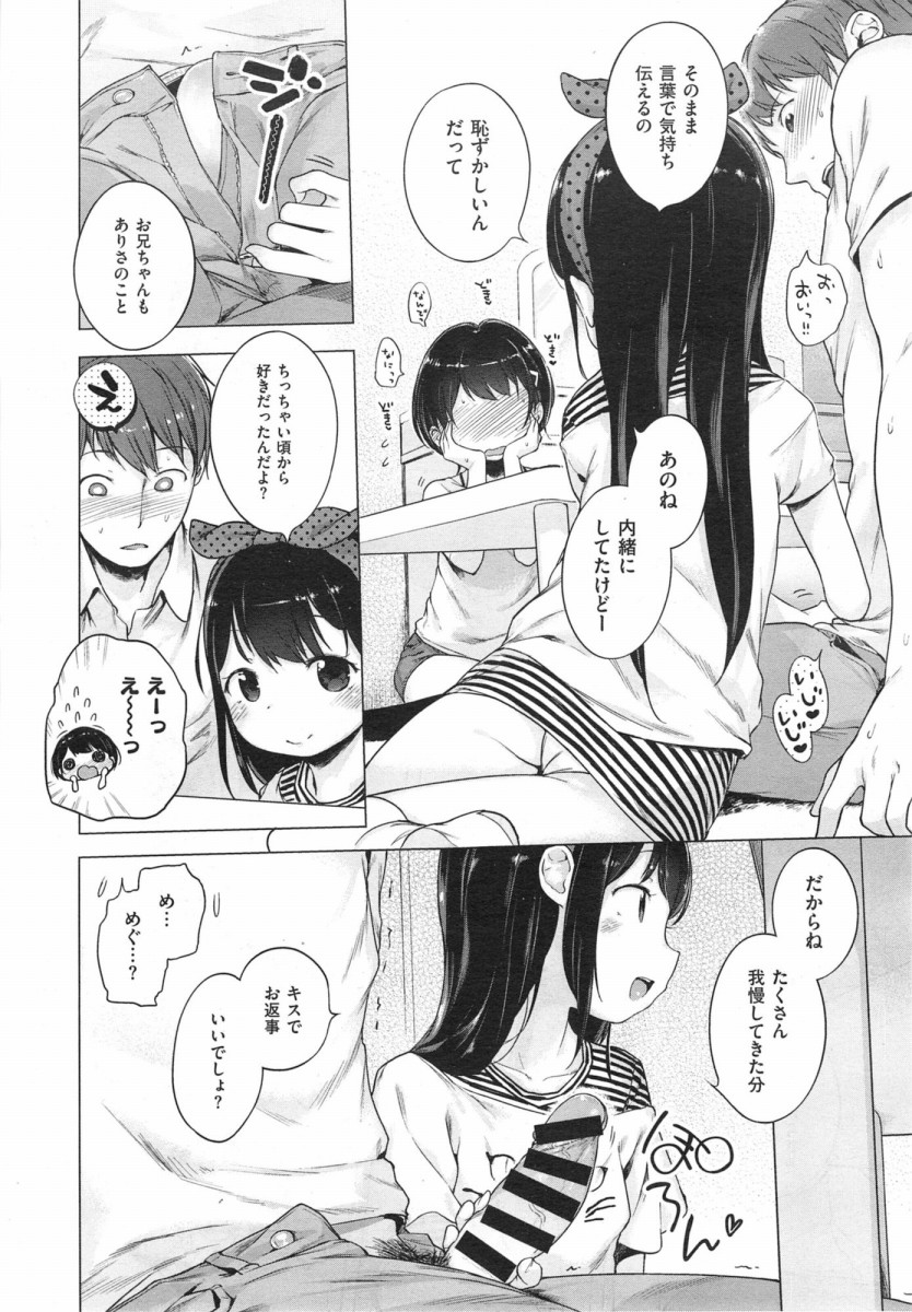 【この娘誰？】気楽に詳細を聞いてみるスレッド 289fc2>1本 ニコニコ動画>1本 ->画像>1078枚 