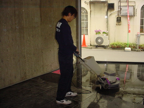 石 054