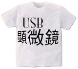 USB�������ԥ����