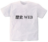 ���WEB���ԥ����
