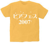 �ӥ��ե���2007�ԥ����