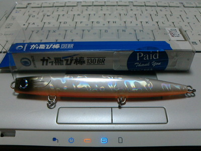 2016040218350001