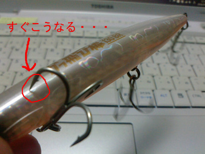 BlogPaint