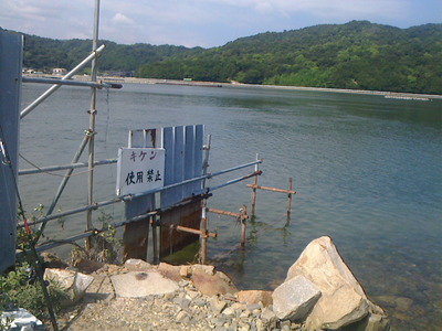 2016082009540000