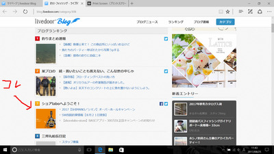 BlogPaint