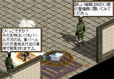 初めての銀行12