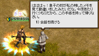 初めての銀行15