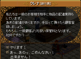 初めての銀行1
