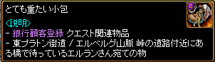 初めての銀行3