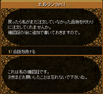 初めての銀行8