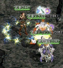 サマナー