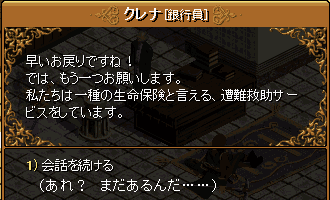 初めての銀行9