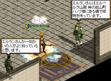 初めての銀行4