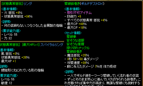 デフヒルズ